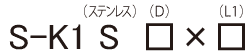 SAS