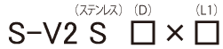 SAS